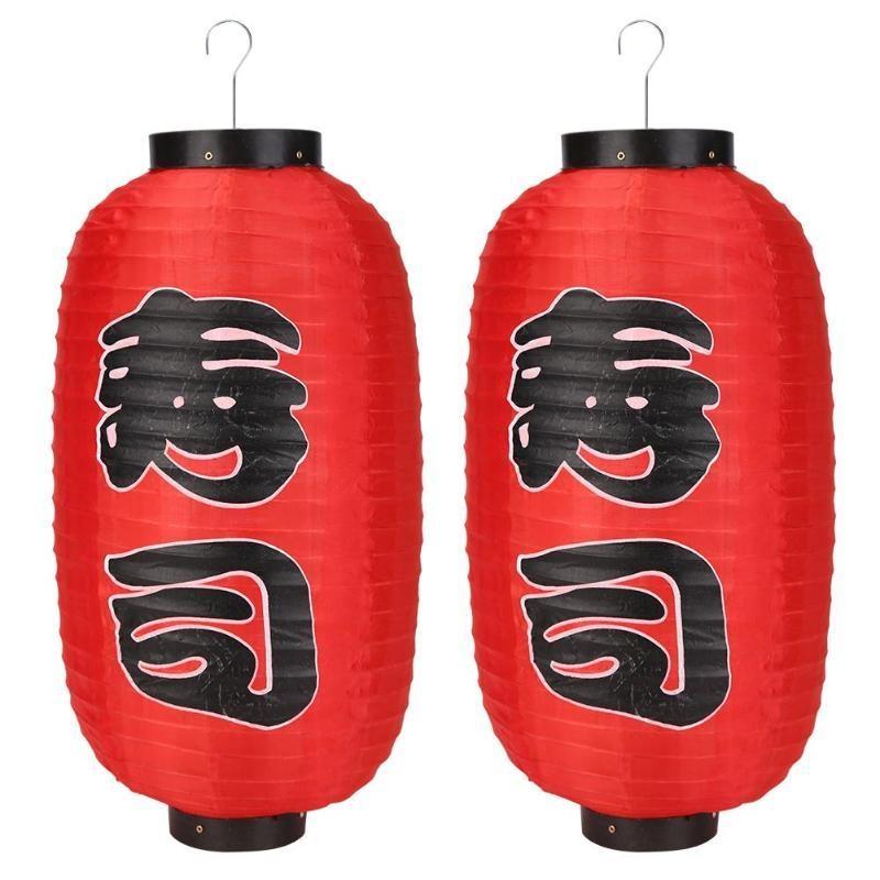 Japanese Red Lantern 2 lanterns