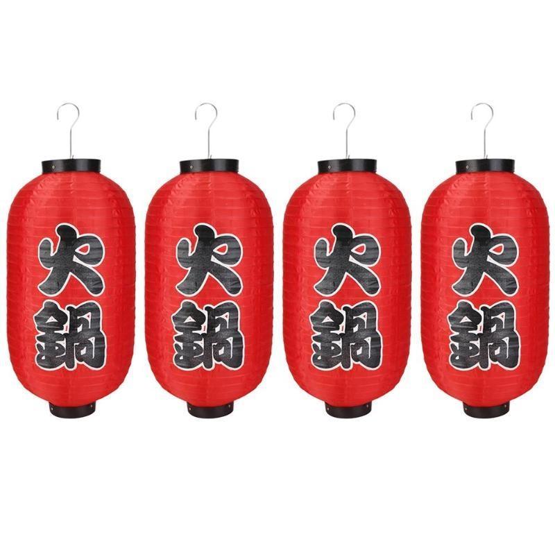 Japanese Traditional Lantern 4 lanterns