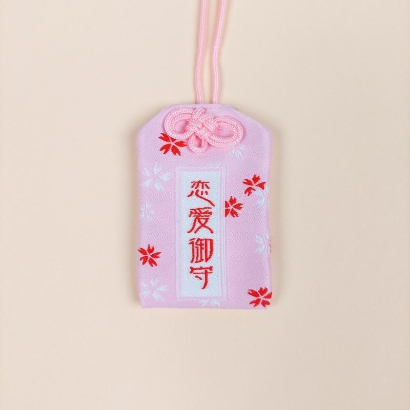 Love Omamori