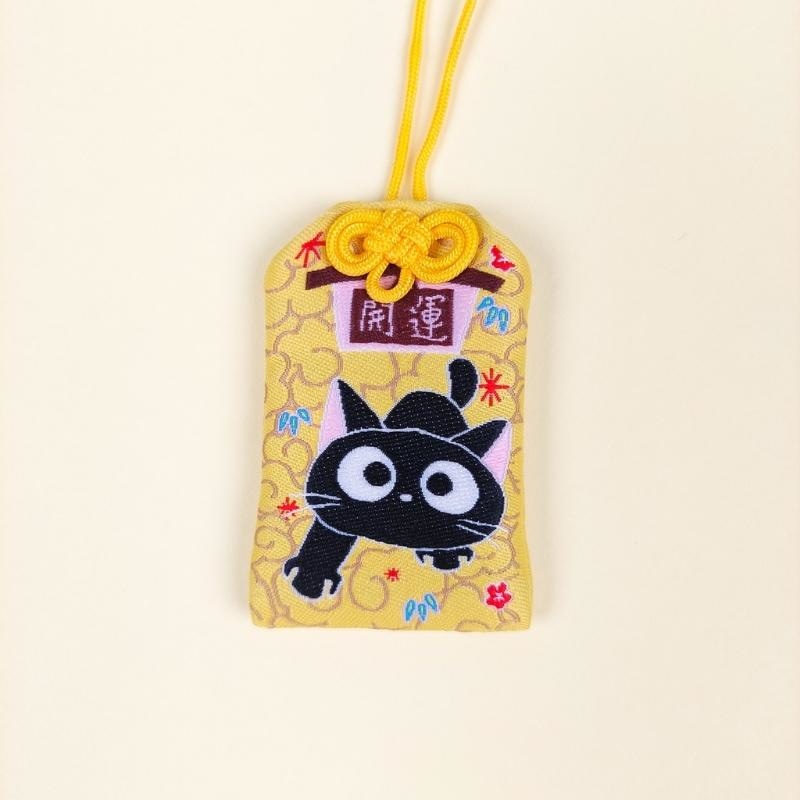 Omamori Lucky Talisman