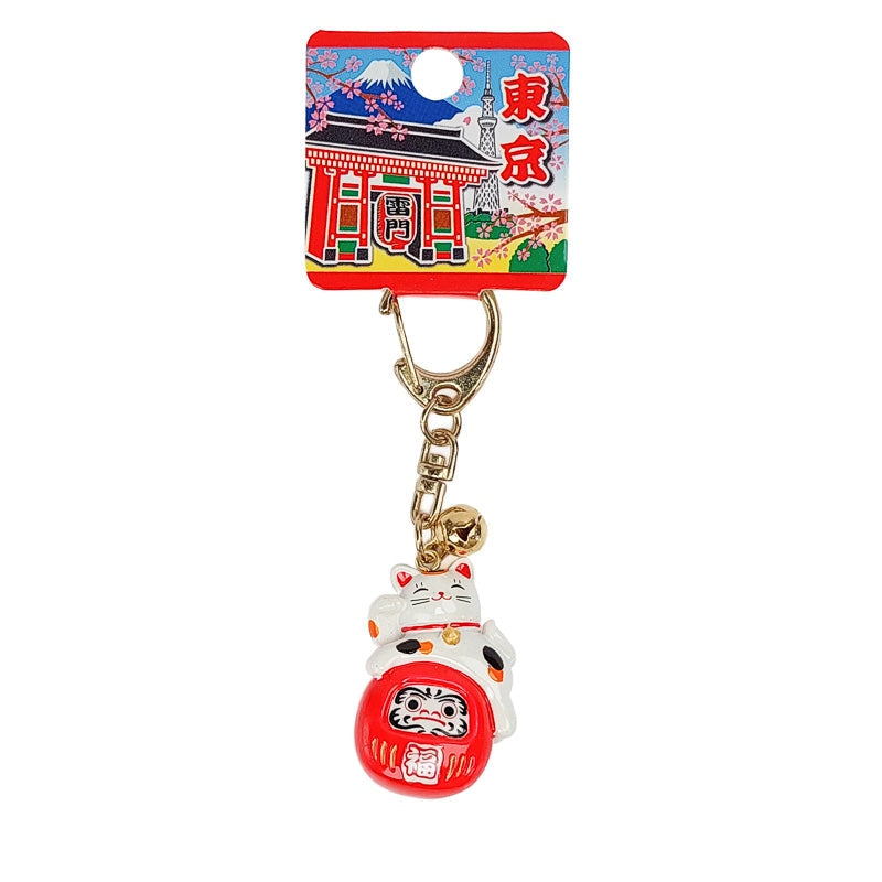 Lucky Charm Keychain