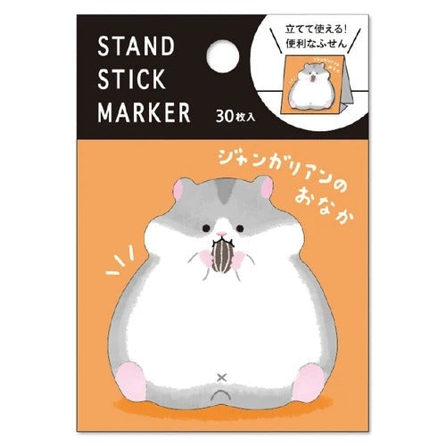 Japanese Post It Notes Hamster