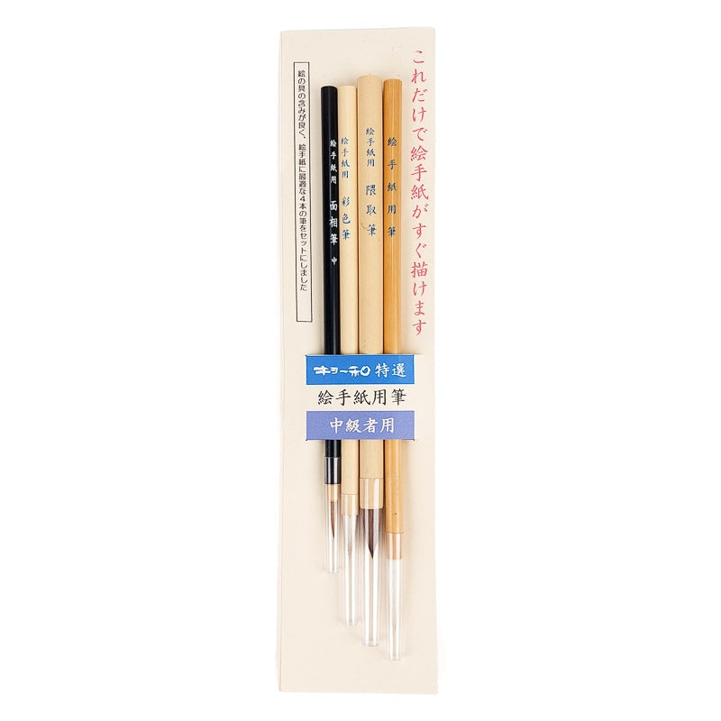Japanese Calligraphy Brush Set