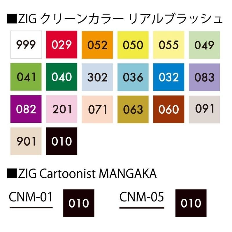 Japanese Pens And Felt-Tips
