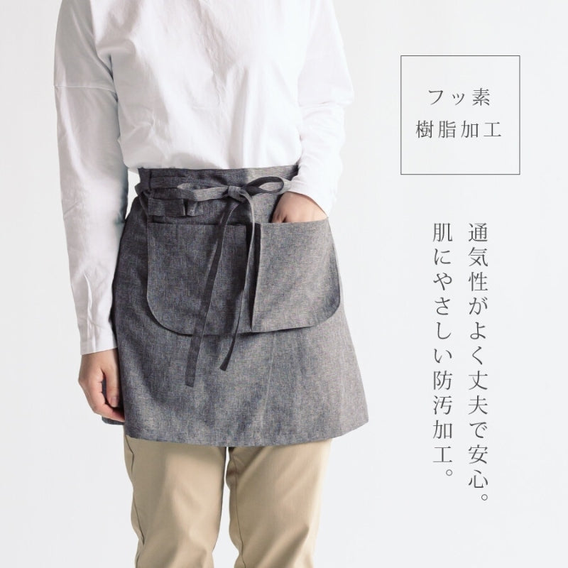 Short Apron