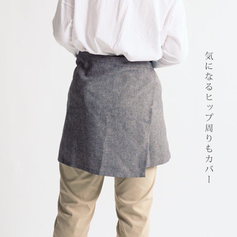 Short Apron
