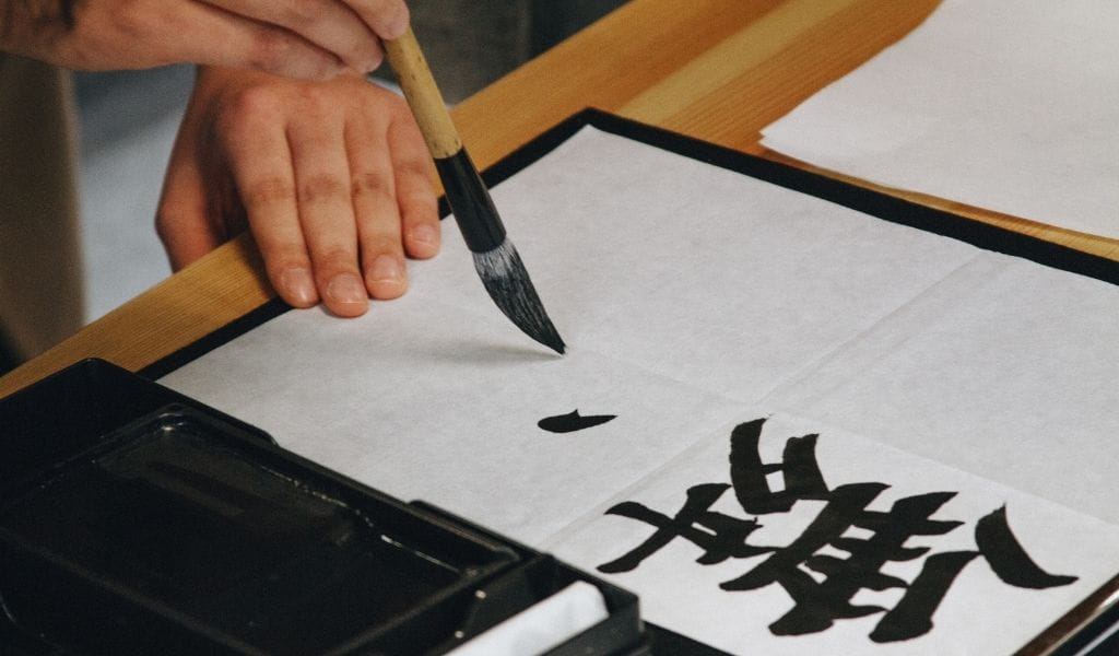 Japanese calligraphy with brush