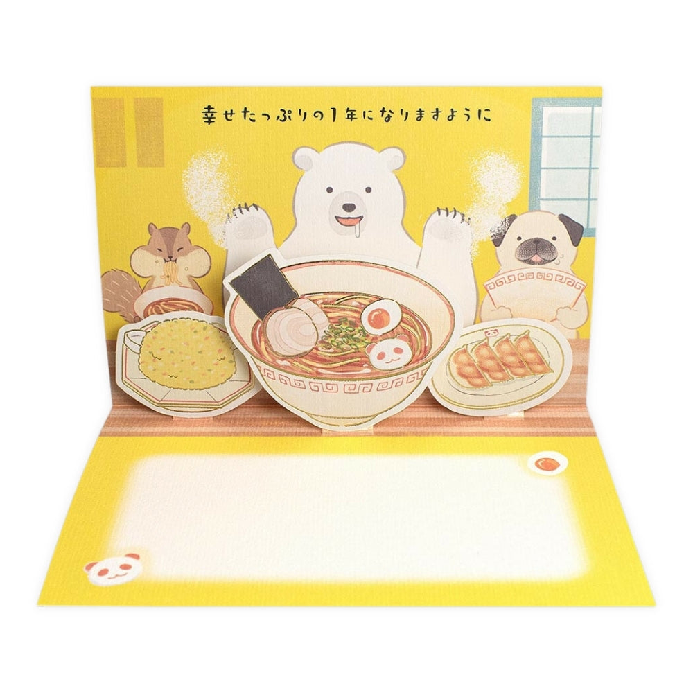 3D Pop-Up Birthday Card - Ramen