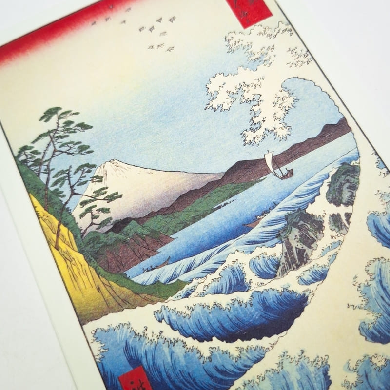 Japanese Postcard The Sea of Satta