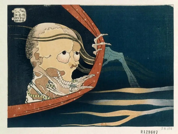 The Spectre of Koheiji