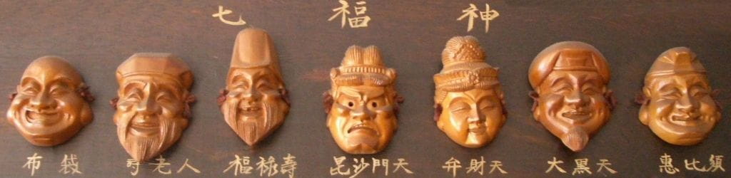 the seven gods