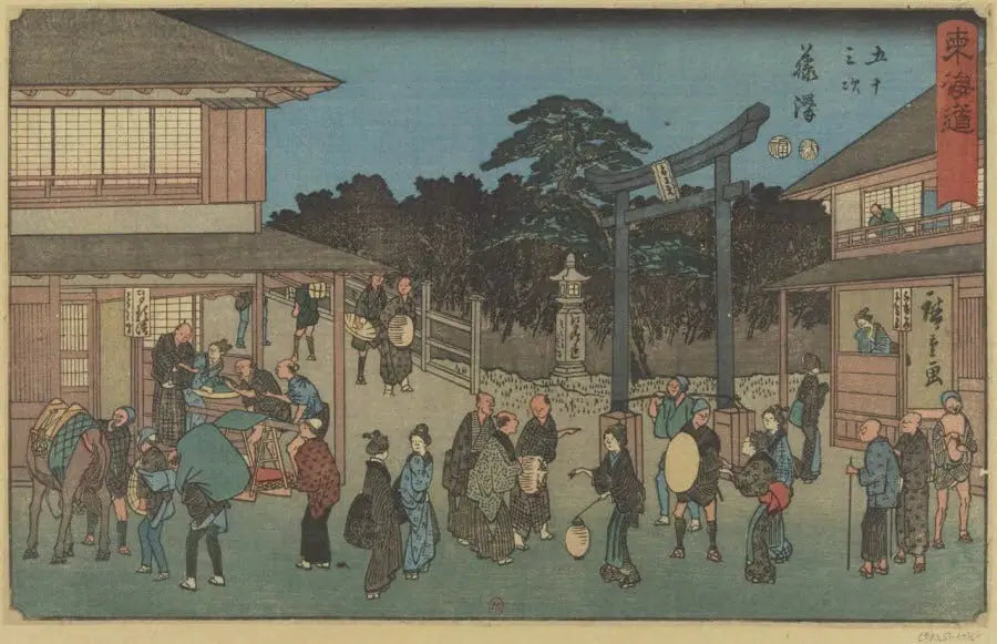 Tōkaidō Gojūsantsugi by Hiroshige