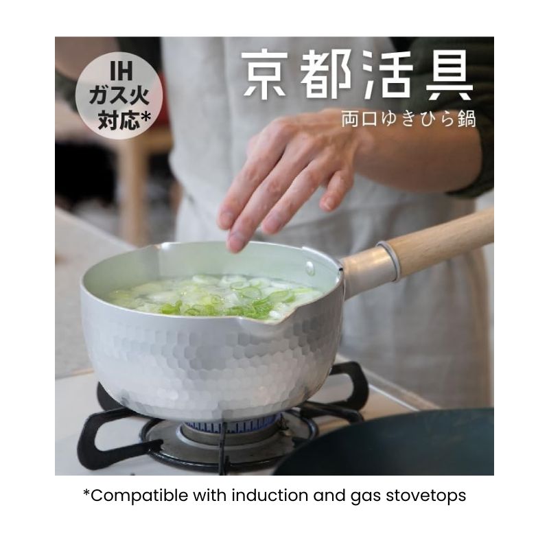 Japanese Yukihira Saucepan - 6.3 in