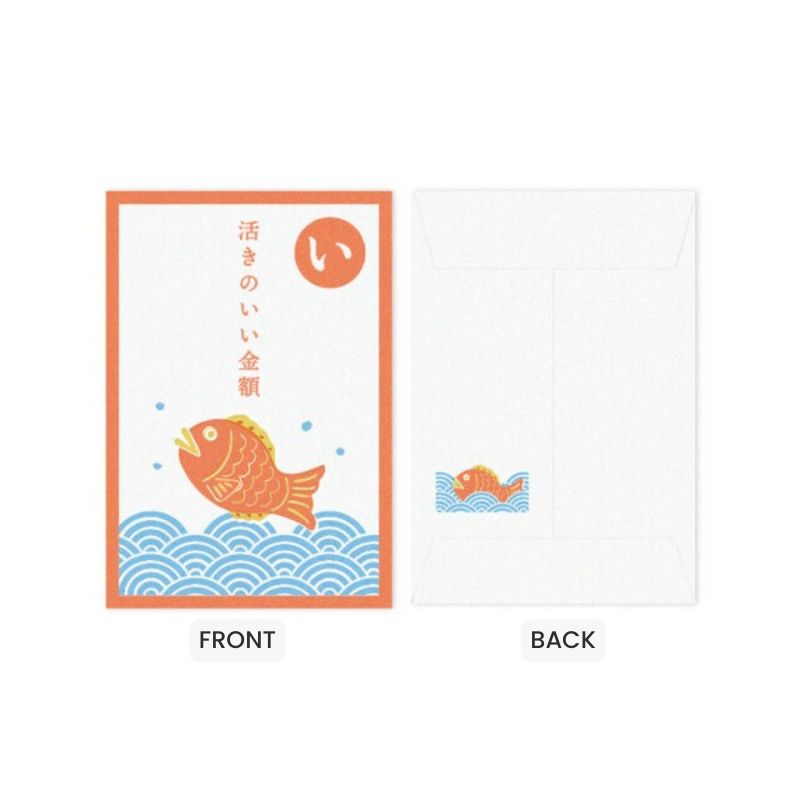 Japanese Pochibukuro Envelope – Sea Bream