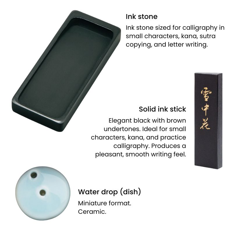 Japanese Calligraphy Kit – Chōjū-giga