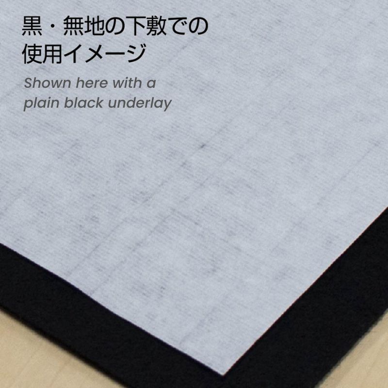 Japanese Calligraphy Paper – Awagumo