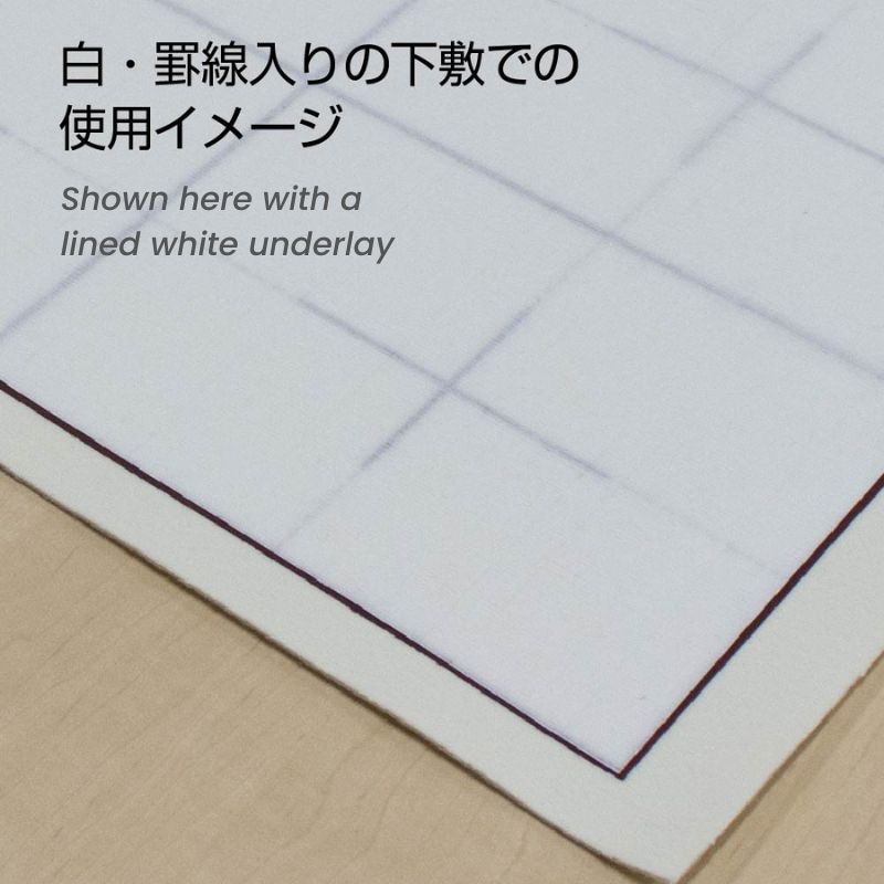 Japanese Calligraphy Paper – Awagumo