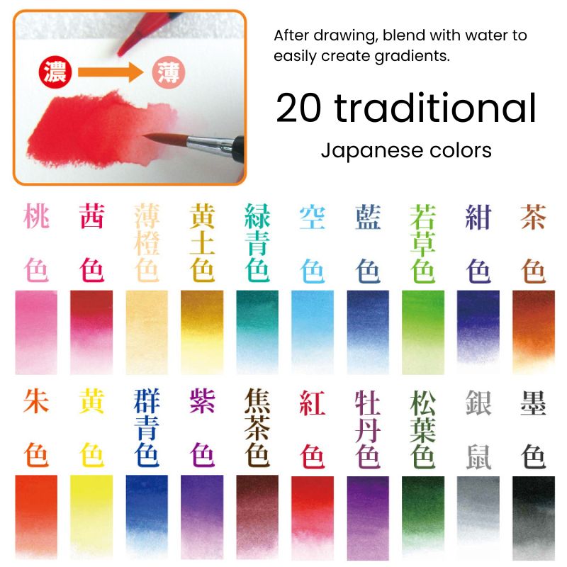 SAI Watercolor Brush Pen Set