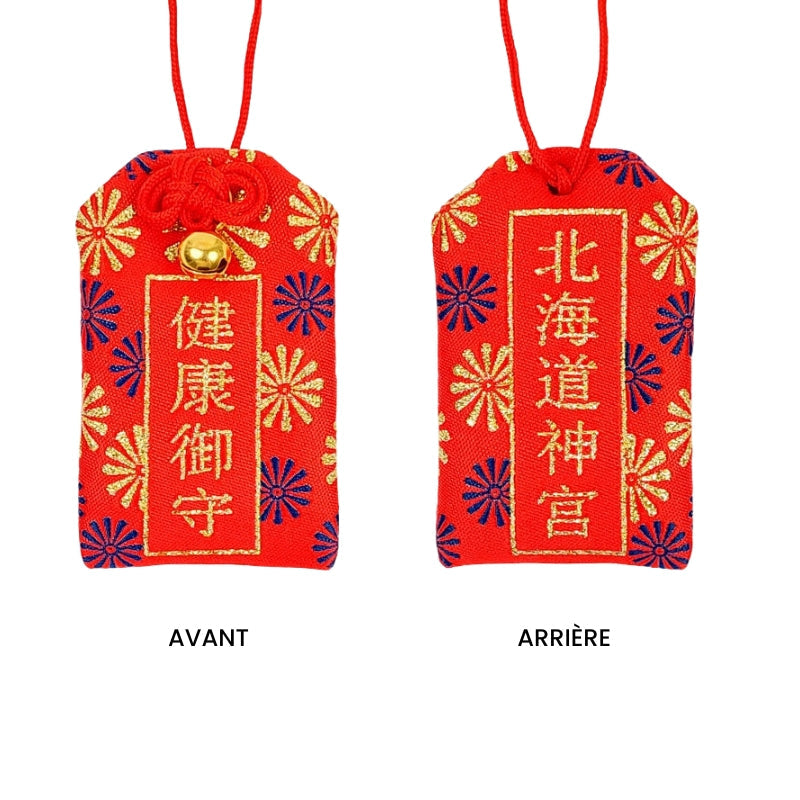 Omamori Amulet Good Health