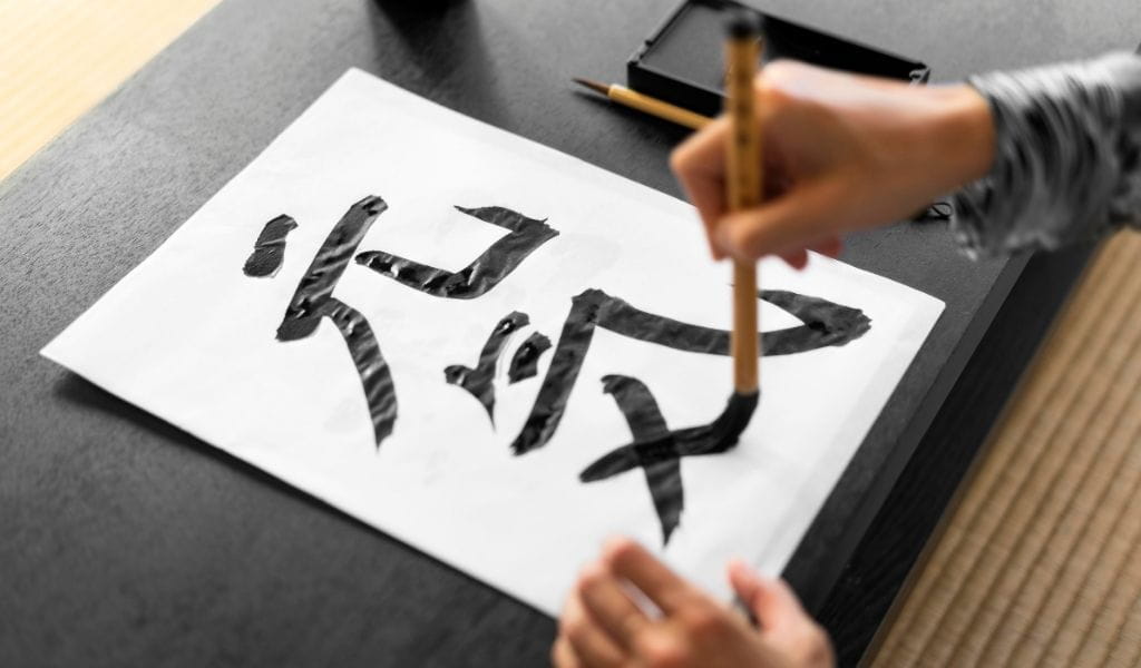 Learn Japanese calligraphy