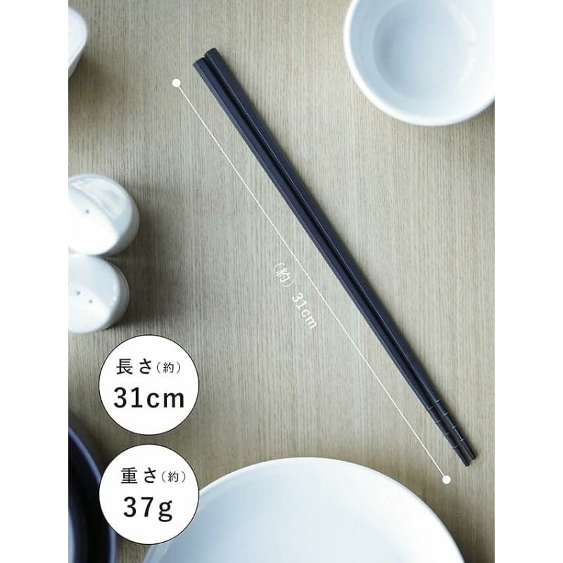 Japanese Kitchen Chopsticks - 31 cm