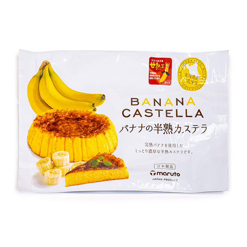 Banana Castella Soft Cake