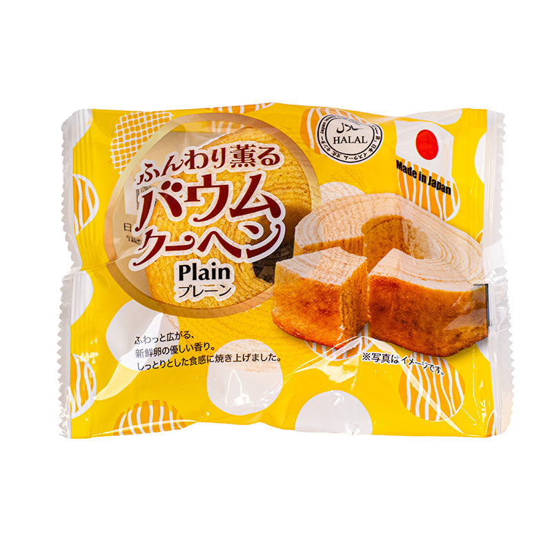 Baumkuchen Cake - Original