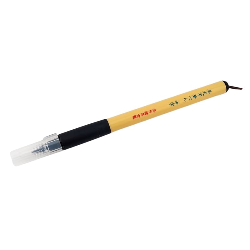 Bimoji Brush Pen - Set of 5