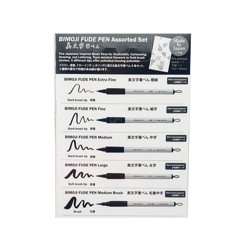 Bimoji Brush Pen - Set of 5