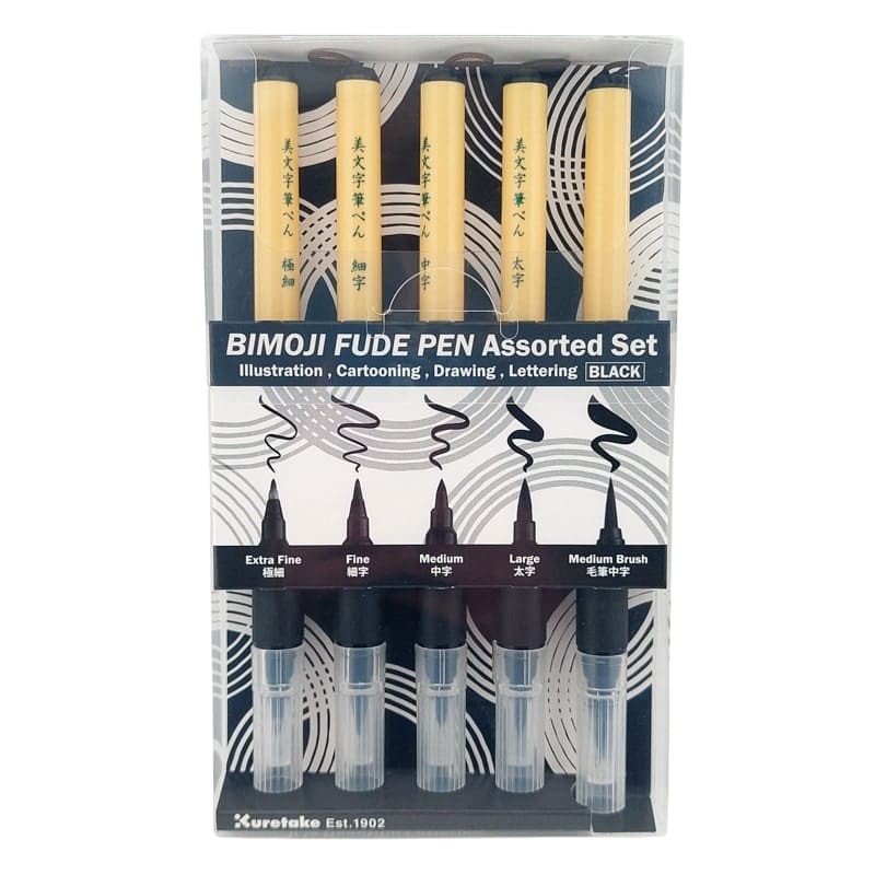 Bimoji Brush Pen - Set of 5