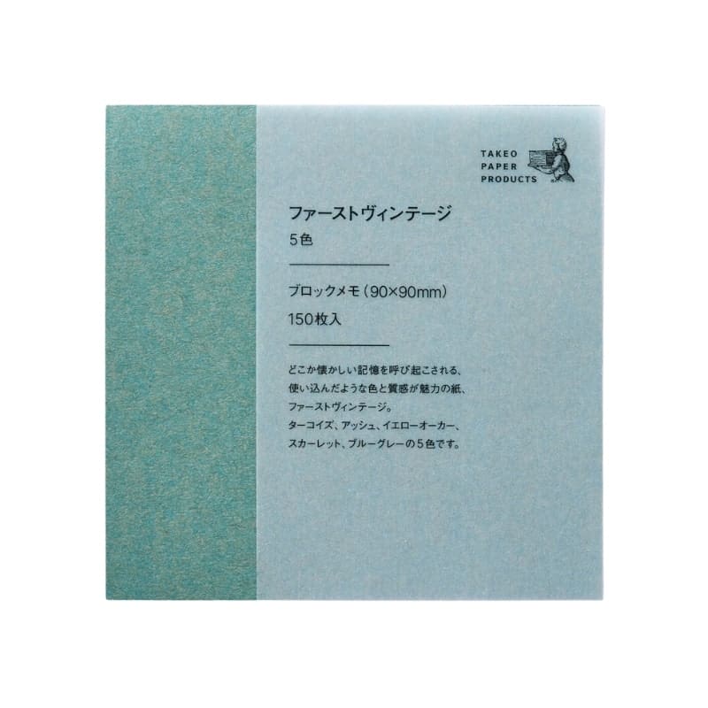 Japanese Paper Memo Pad First Vintage