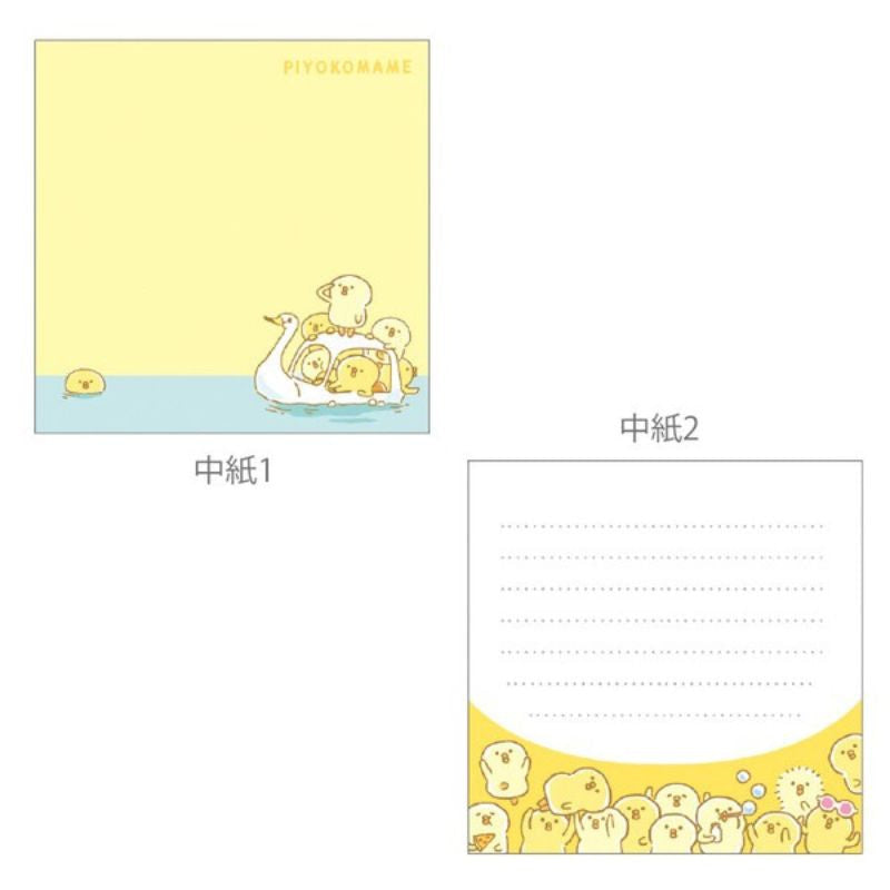 Piyokomame Japanese Notepad