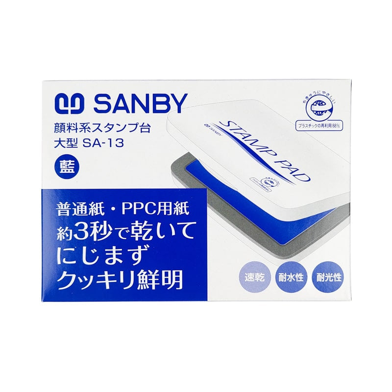 Blue Stamp Pad
