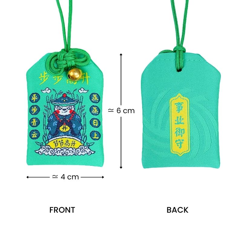 Business Success Omamori