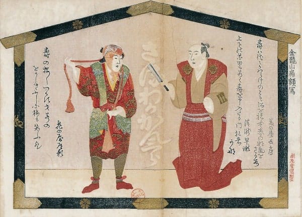 Print representing a Japanese calendar