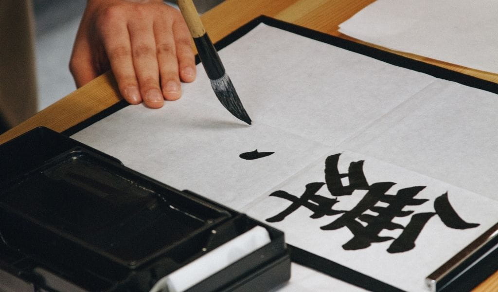 Japanese calligraphy