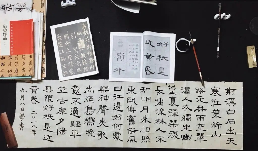 calligraphy Chinese characters