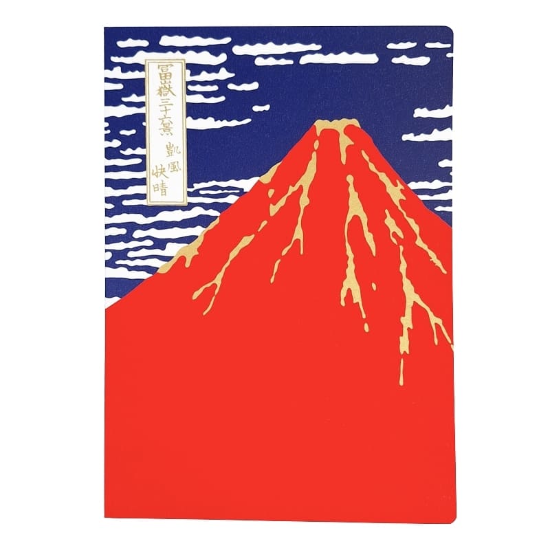 Japanese notebook Mount Fuji Red