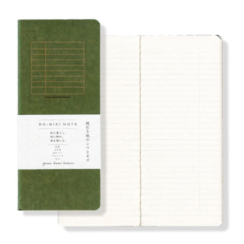 Ro-Biki Notebook Lines