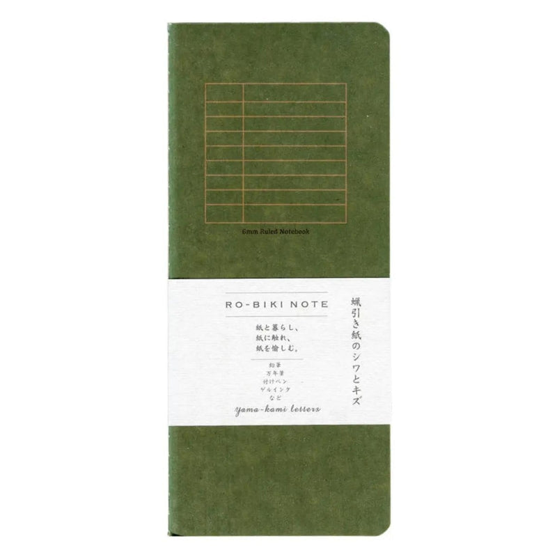 Ro-Biki Notebook Lines