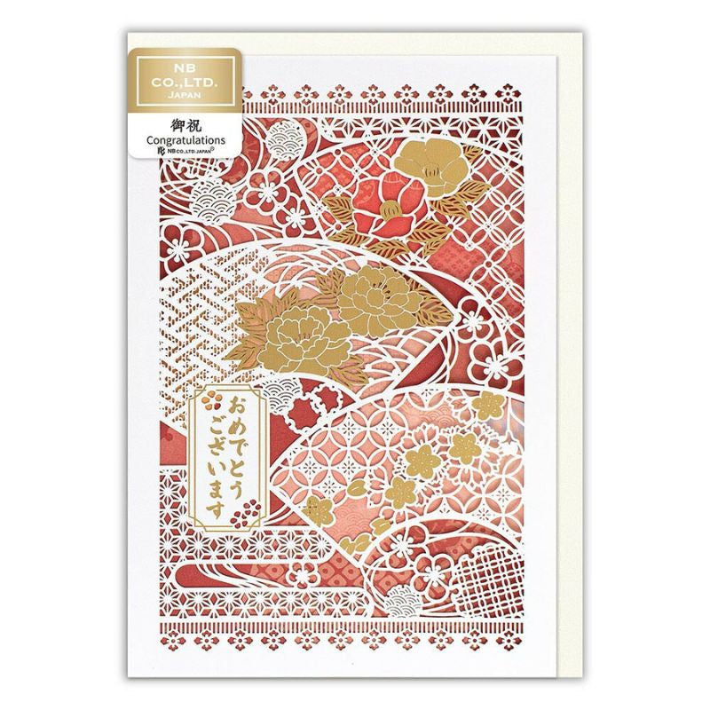 Hana Japanese Greeting Card