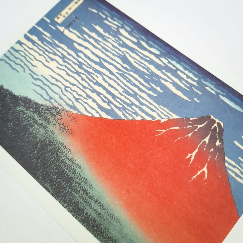 Japanese Postcard Mount Fuji Red