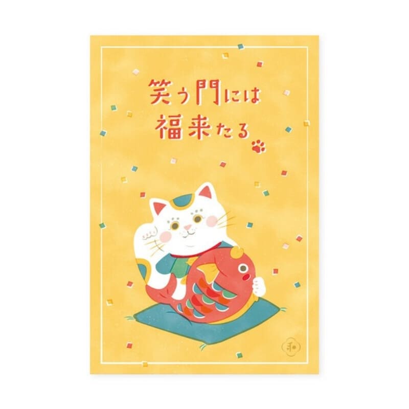 Japanese Lucky Postcard