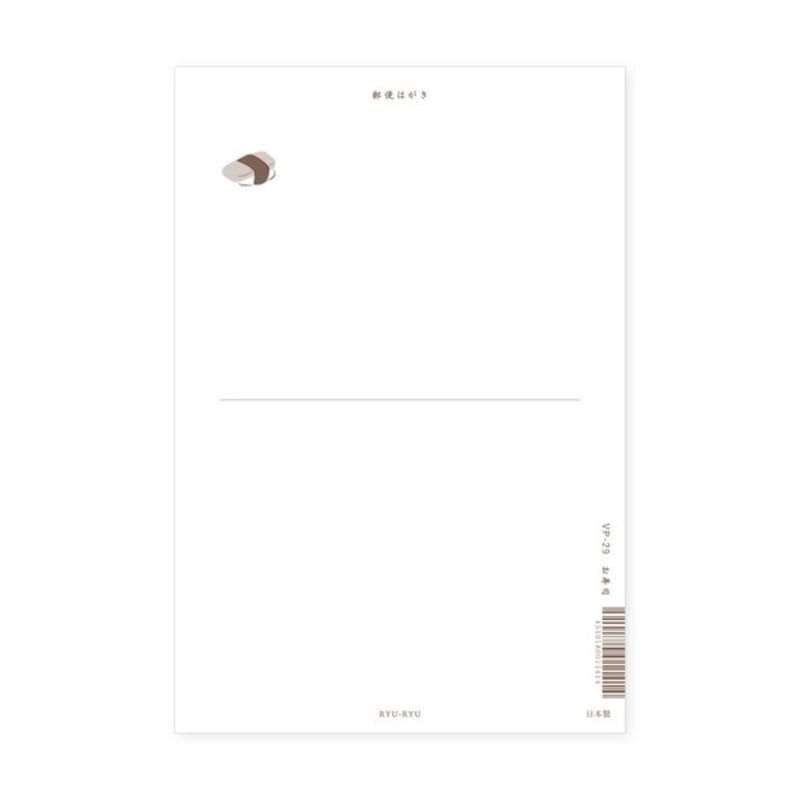 Japanese Sushi Postcard