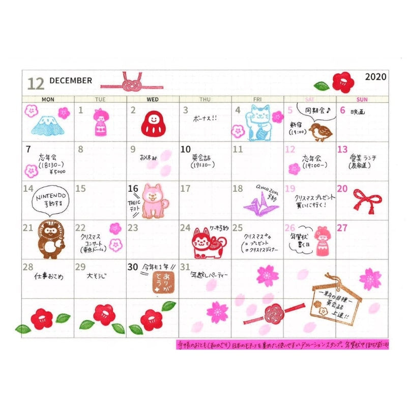 Clear Stamps - Japanese Fuku