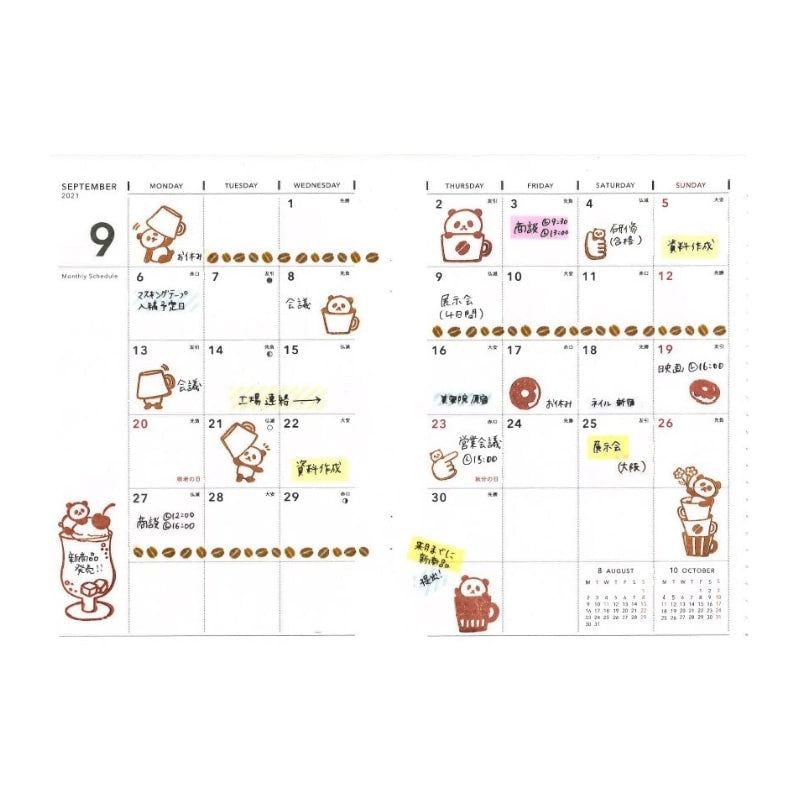 Clear Stamps - Japanese Panda