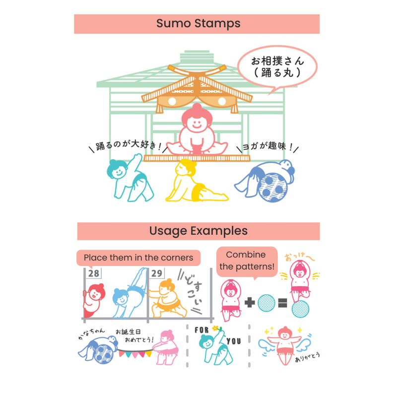 Clear Stamps - Japanese Sumo