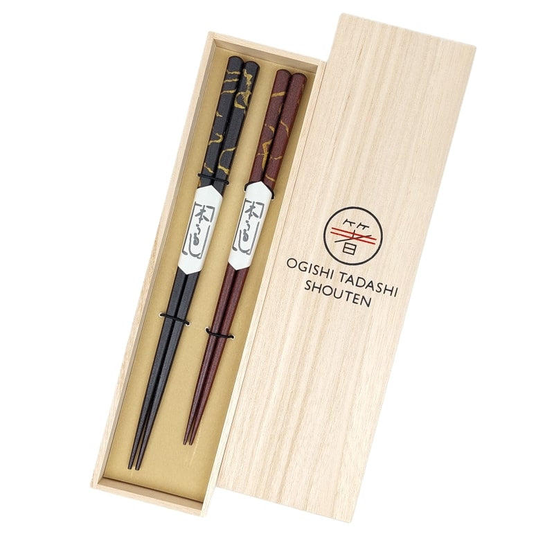 Lacquered Ebony Japanese Chopsticks Set