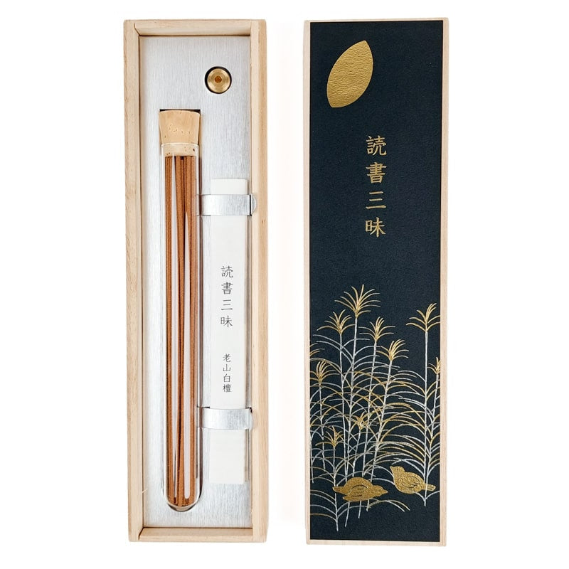 Sandalwood Japanese Incense Gift Set