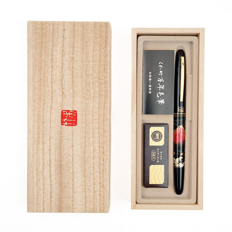 Fujisan Japanese Pen and Brush Set